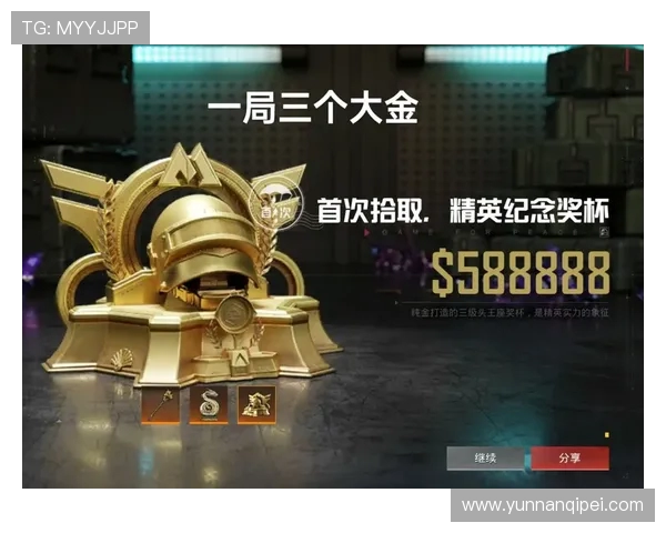 从零开始玩转和平精英全方位节奏攻略与技巧分享