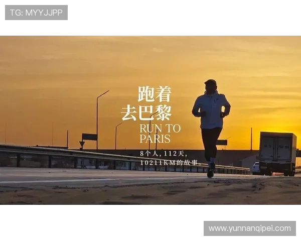 极限运动的魅力与挑战杨静分享她的冒险人生与心路历程